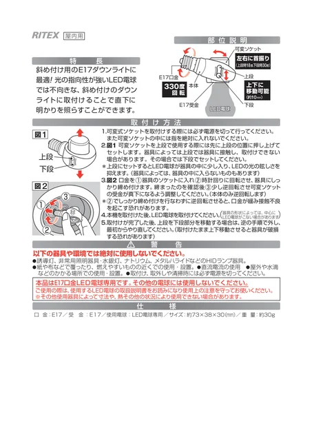 musashiムサシ DS17-10